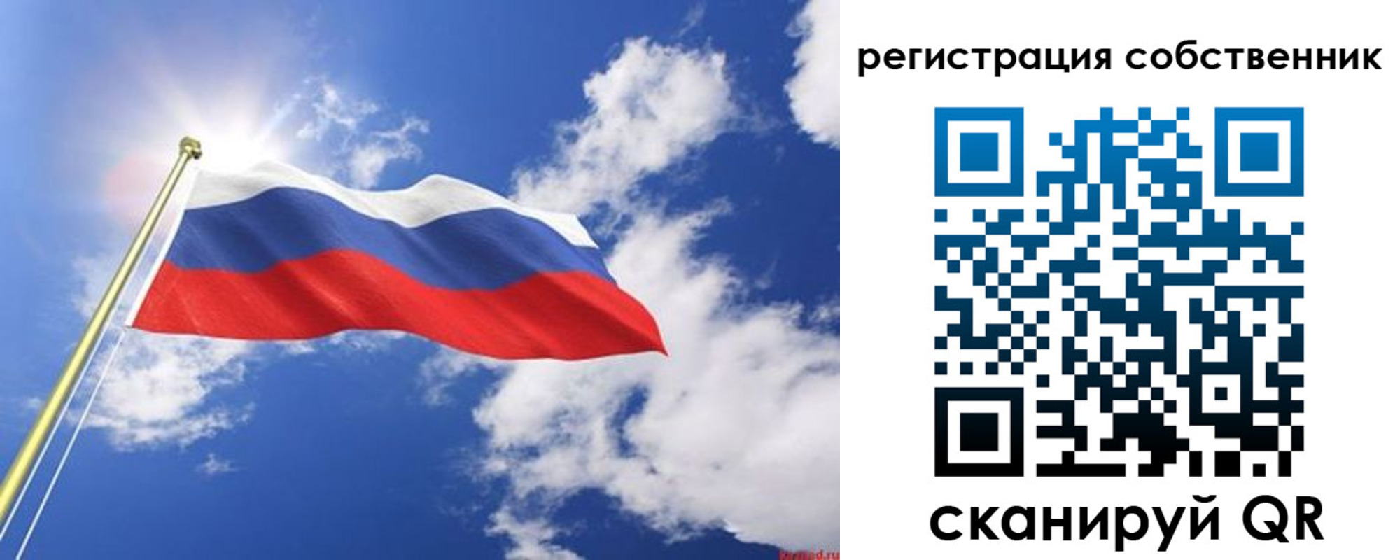 временная регистрация недорого в Алейске