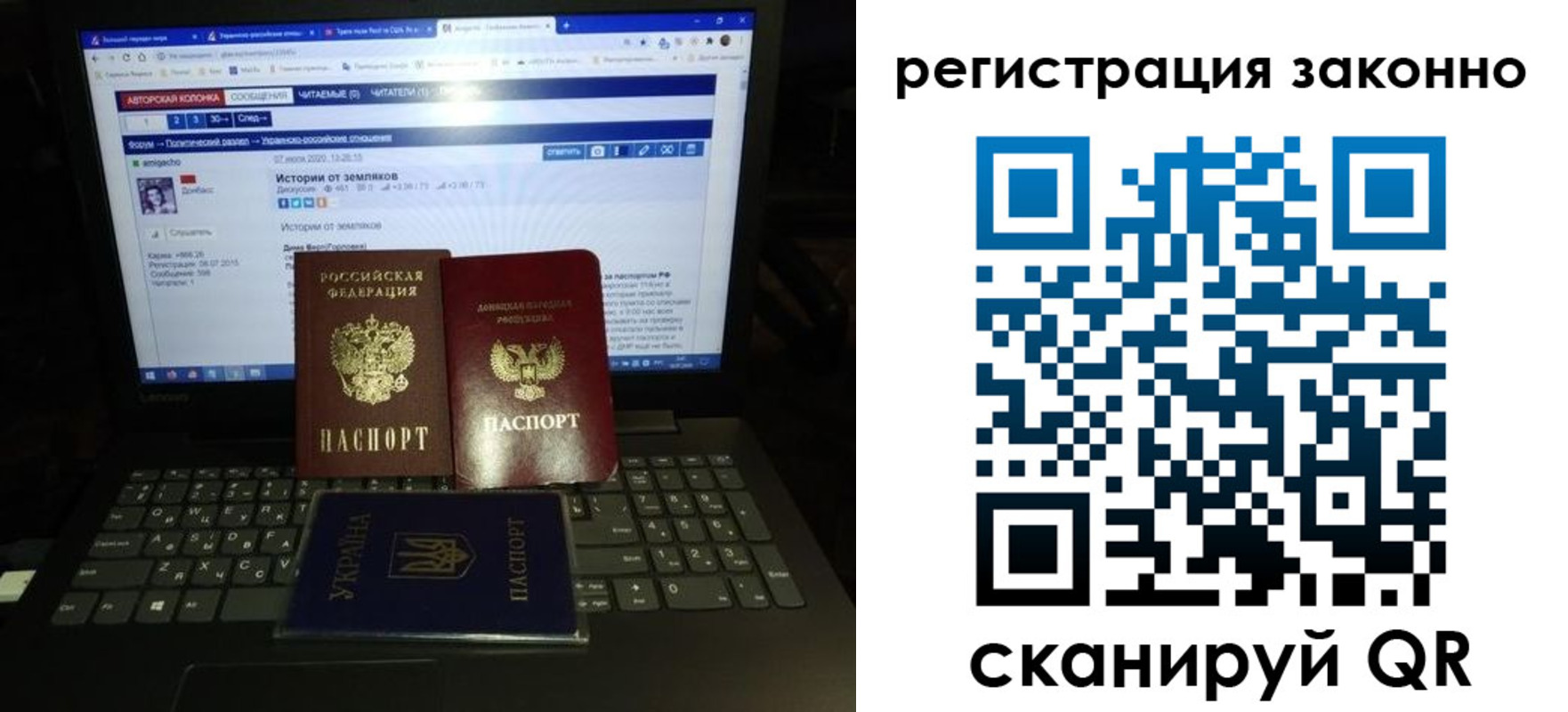 прописка регистрация в Алейске